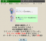 sc0132.png