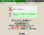 Screenshot_2013-01-03-16-43-45.png