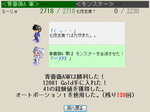 sc0142.png