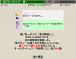 Screenshot_2013-03-17-08-52-18.png