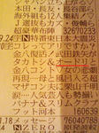110329_2.jpg