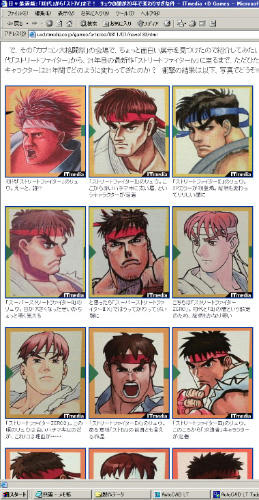 ryu-20th.jpg