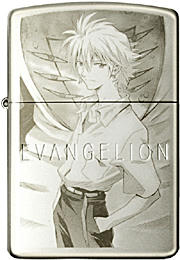 zippokaworu.jpg