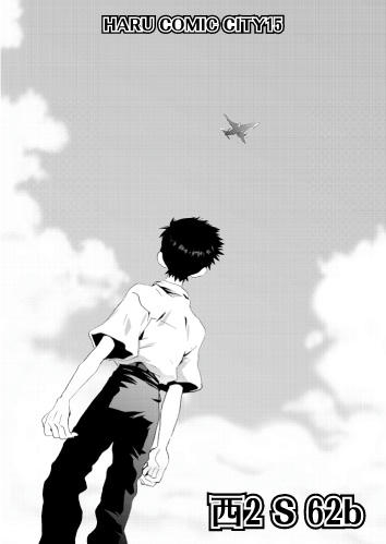 haru15k.jpg