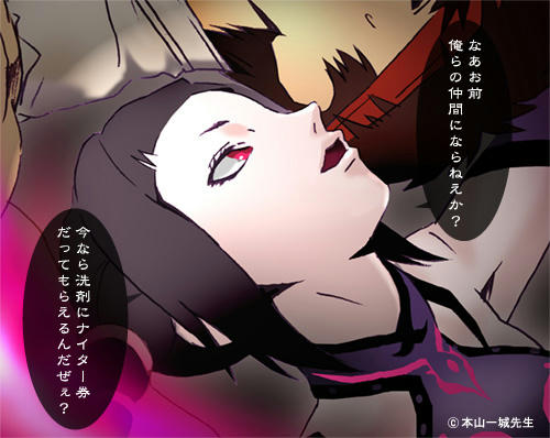 kanyu.jpg