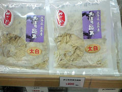 おぼろ昆布