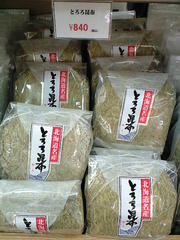 とろろ昆布