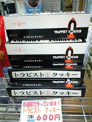 四季彩館@新橋 (20080710)