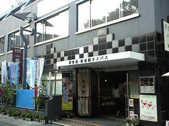 新潟館ネスパス