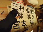 PA151114.JPG