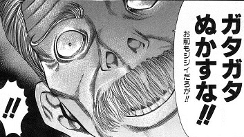 嘘喰い1巻 3巻 第4話 23話 廃ビル編感想 ショコラのマルコ愛でつつ嘘喰い感想