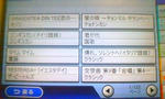 990907ff.jpeg