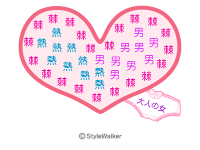 heartmaker-makohira.png