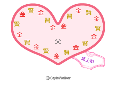 heartmaker-vanilla.png