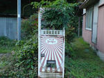 SN380092.JPG