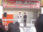 show5.JPG