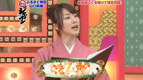 04_yukariosm01t.jpg