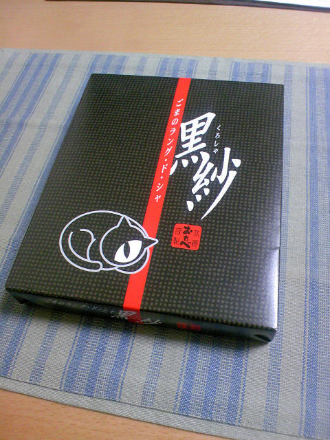 04_otabekurosya01.jpg