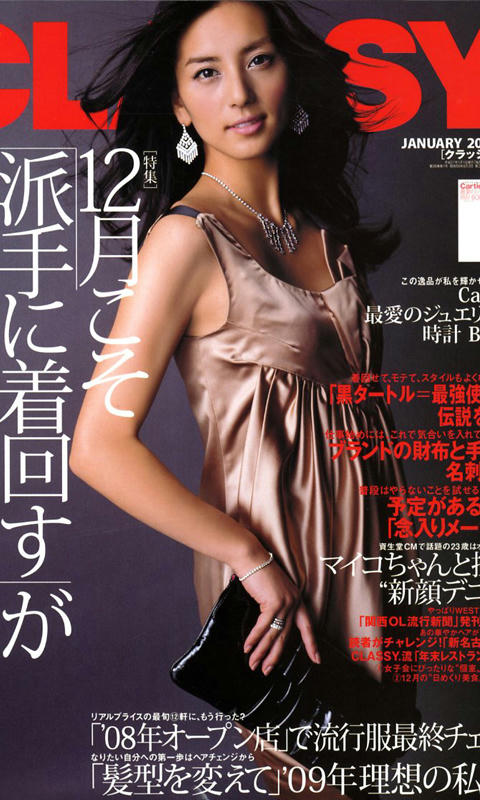 12_sayoazw01.jpg