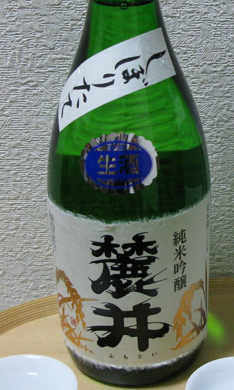 02_fumotoijunmaiginjo01.jpg