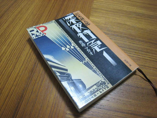 03_shinyatokkyu01.jpg