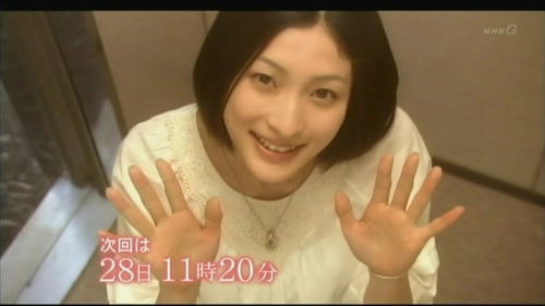 06_erikaokd01.jpg