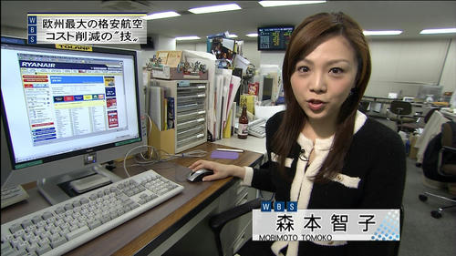 1102_tomokomrm01.jpg