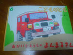 DSC03966.JPG