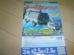 DSC03987.JPG