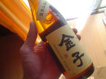 DSC04325.JPG