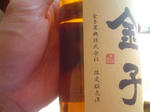 DSC04327.JPG