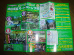 DSC04695.JPG