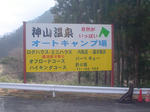 DSC05045.JPG