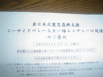 DSC05197.JPG