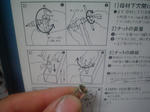 DSC05383.JPG