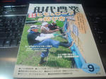 DSC05470.JPG