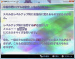 現状・・・？