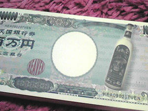 使える ヘブンズ ドア グッズ Psst Psst プスプス