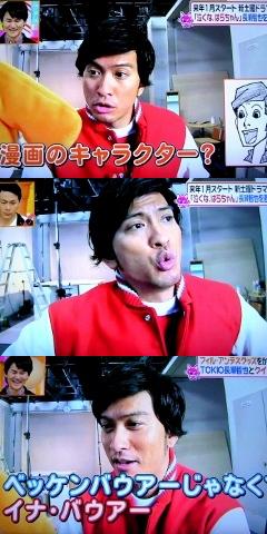 はらちゃん フィル アンデス ヒルナンデス Psst Psst プスプス
