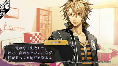 乙女ゲームの多分間違った楽しみ方 人は私を クレイジー と呼ぶ