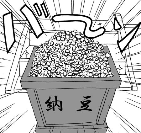 納豆