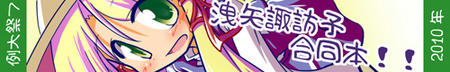 suwakobana02.jpg