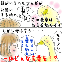 kotoba.gif