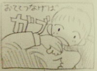 08121702.gif