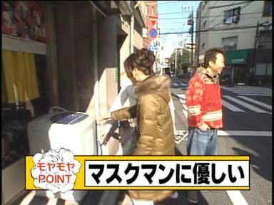 モヤモヤさまぁ～ず