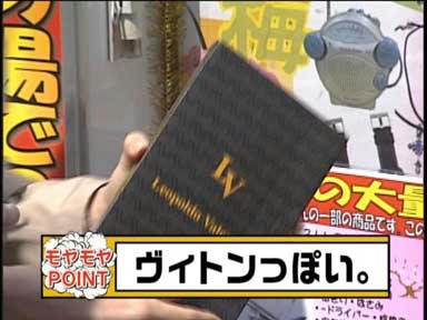 1000円自販機