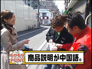 1000円自販機