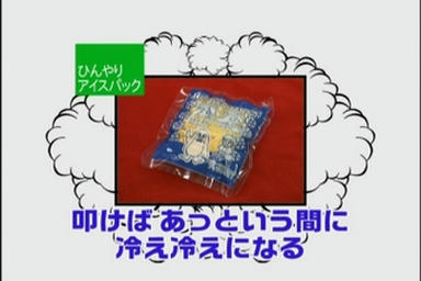 koma025.jpg