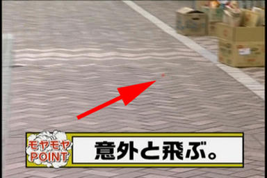 koma029.jpg