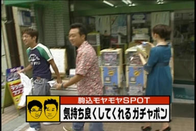 koma033.jpg